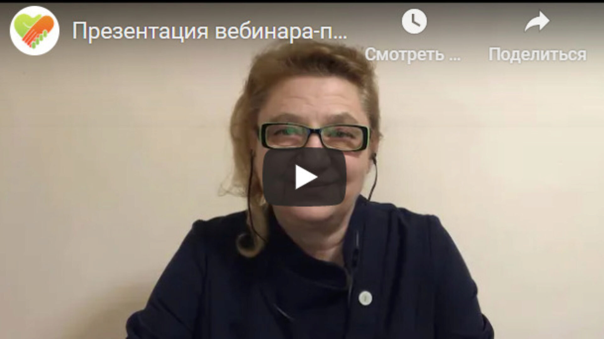 Вредные сценарии в твоей жизни. Найди и перепиши! (Мария Минакова, Людмила Болбат)