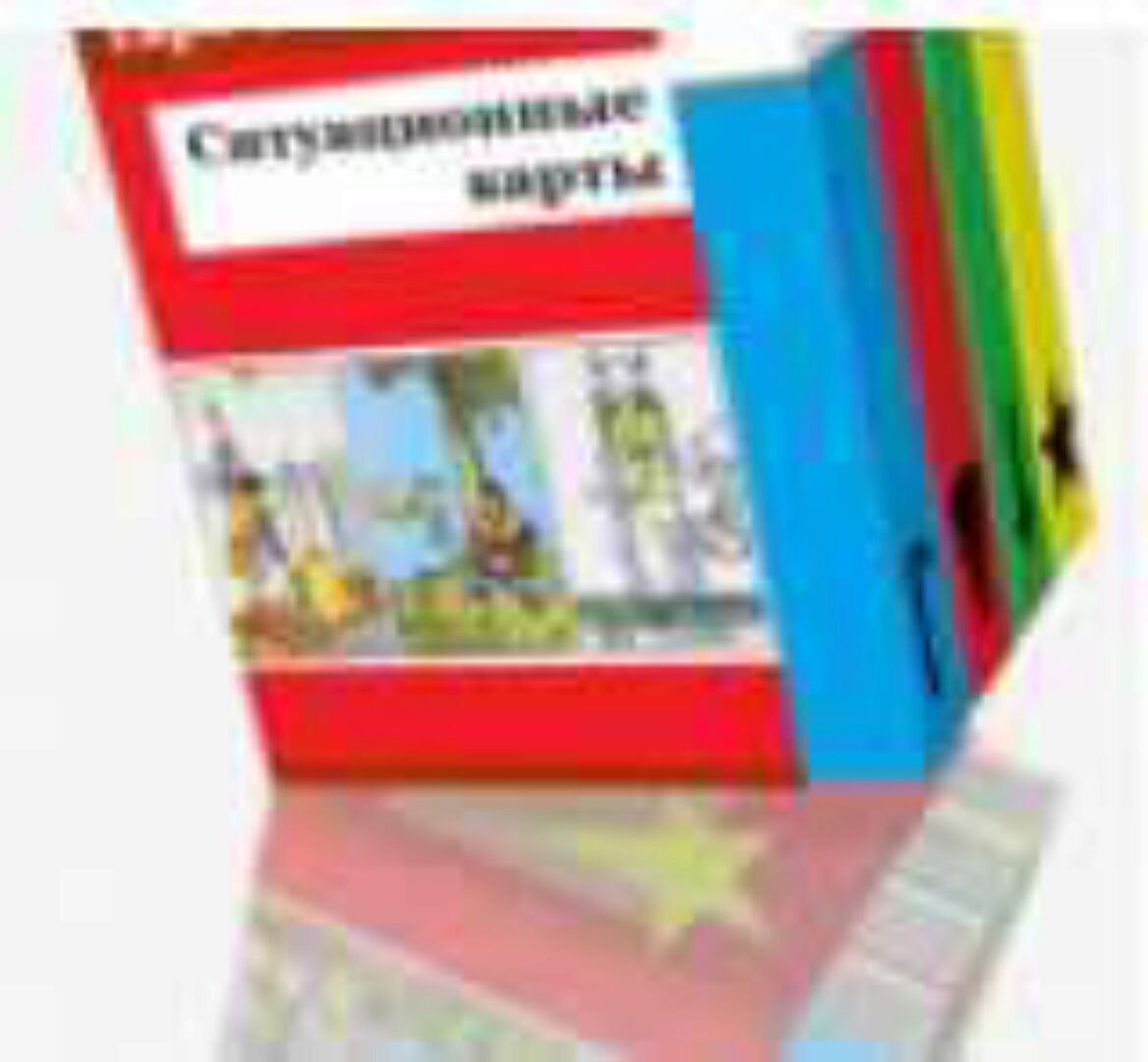 Таро Кшатриев: ситуационные карты (Сергей Савченко)