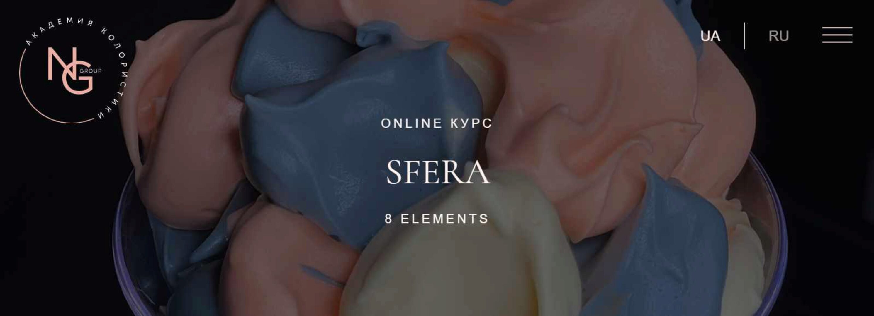 Sfera. 8 elements (Наталья Головченко)