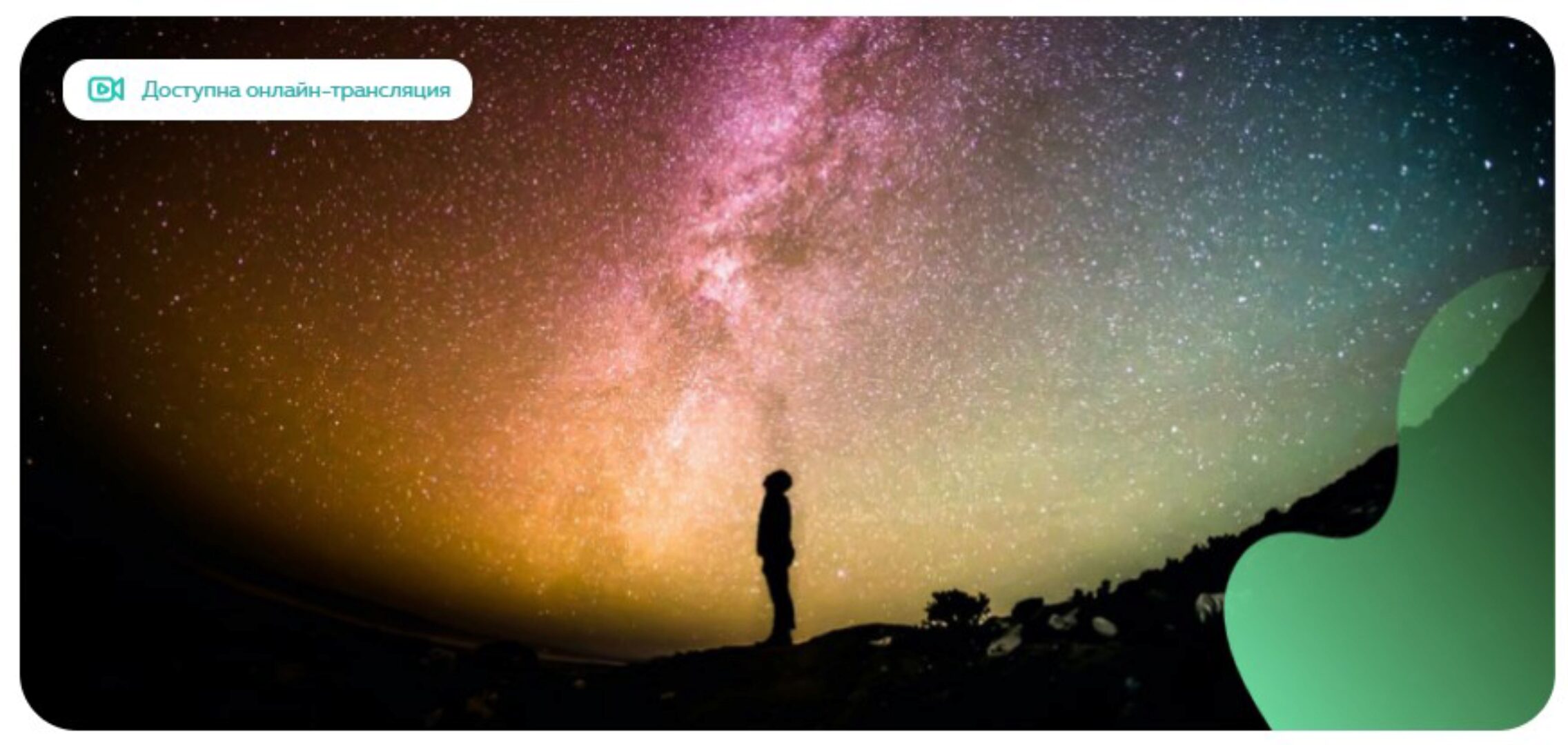 [PSY2.0] Энергодыхание. Работа с намерением (Ксения Казанцева)