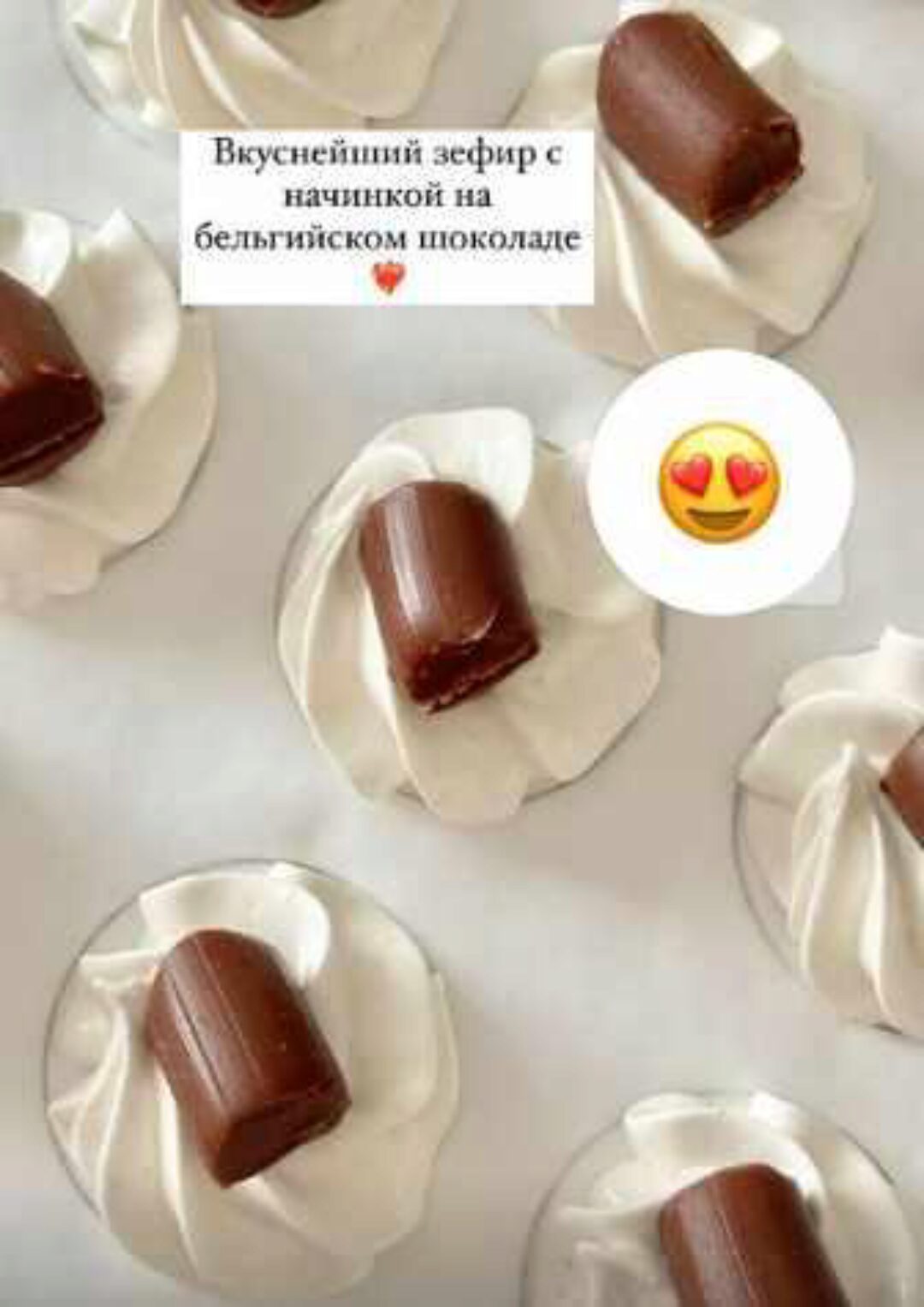 Зефир с шоколадной начинкой. Видеоурок (desertmsk)