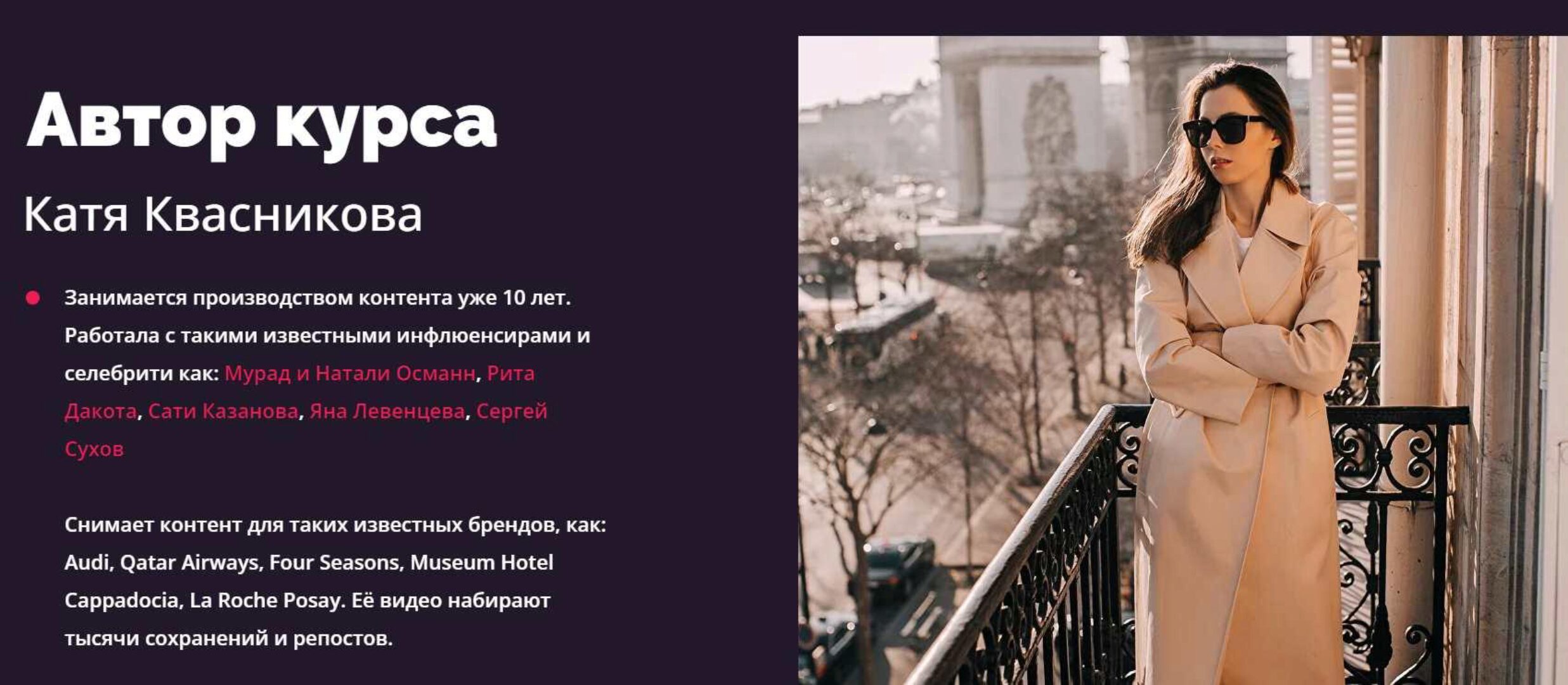 Videomaker 7.0 Тариф #Smart практикум на телефон + луты из Тарифа #Видеомейкер УровеньБог (Катя Квасникова)