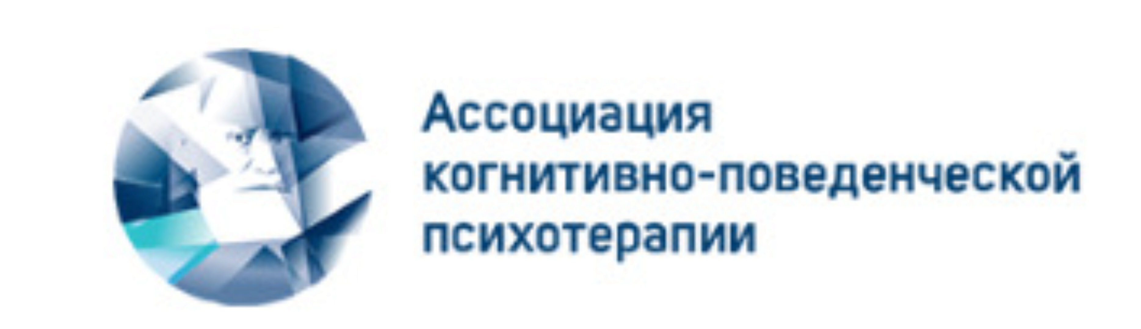 КПТ детей и подростков. Часть 3 (Марина Земляных)