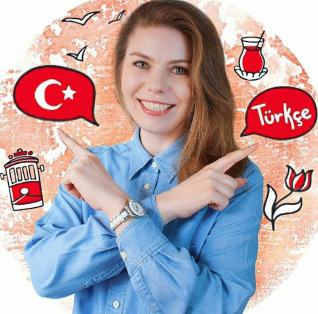 Турецкий для начинающих (Юлия Курманская)