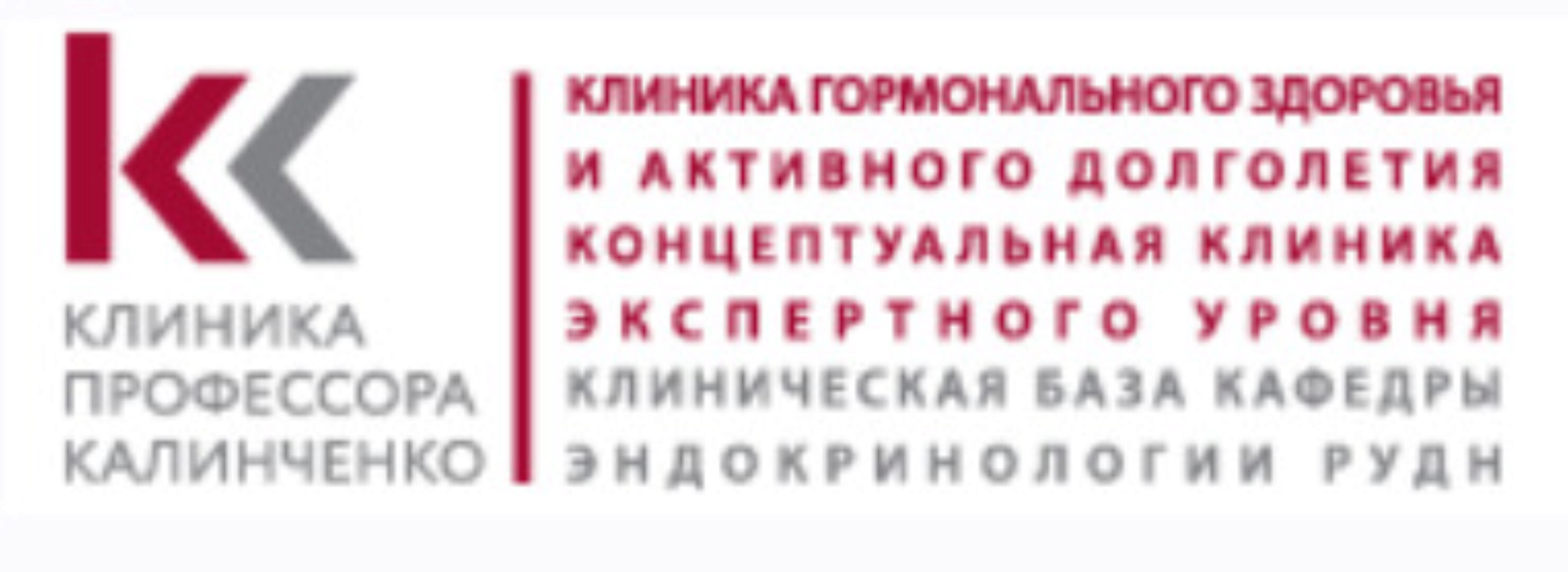 [Клиника Калинченко] Читаем стероидный профиль слюны правильно. Сезон 2021. Встреча 10 (Леонид Ворслов, Марина Мостовая)
