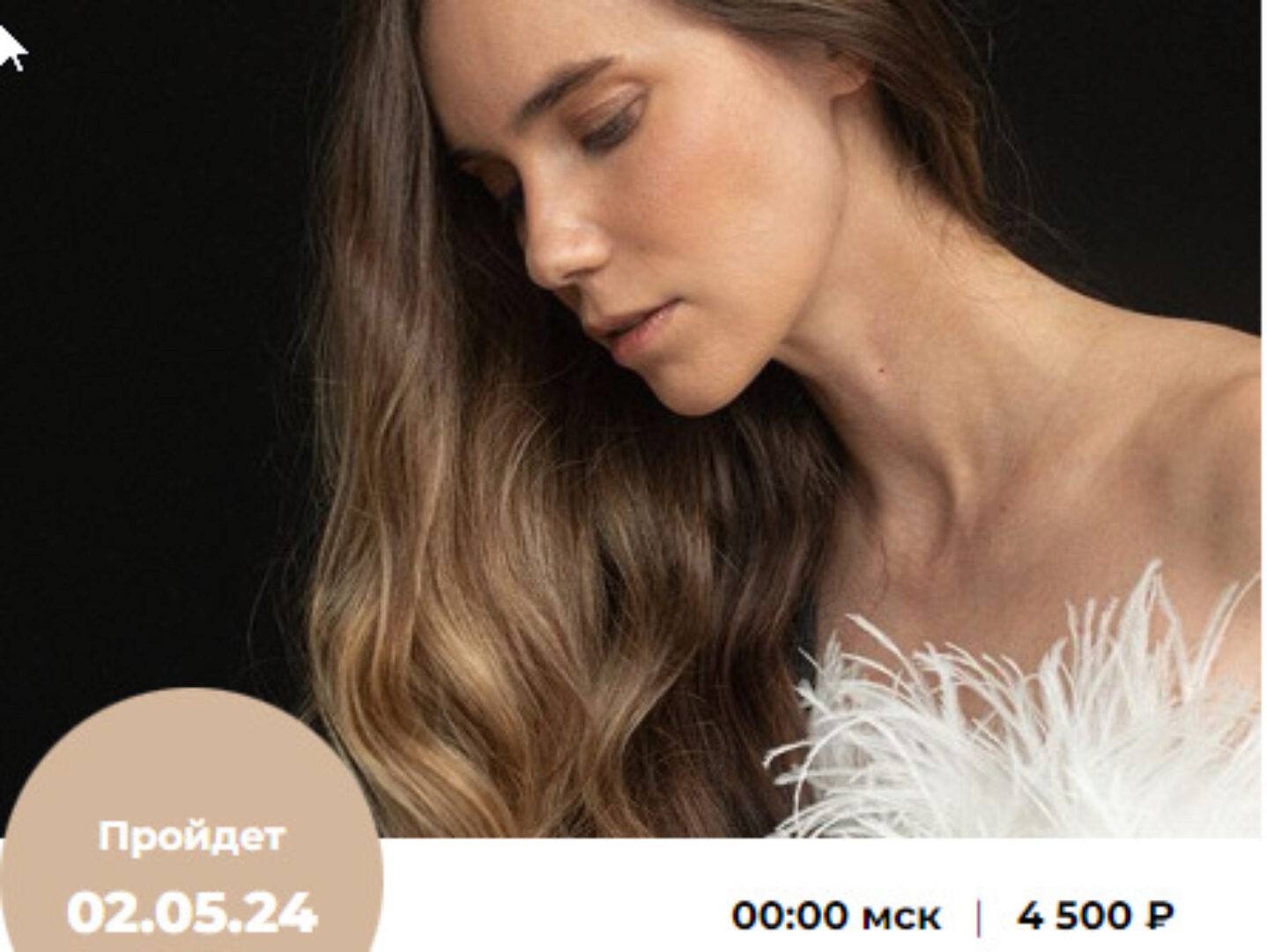 Работа с энергией, подсознанием. Воздействия, защиты  (Елена Корнилова)