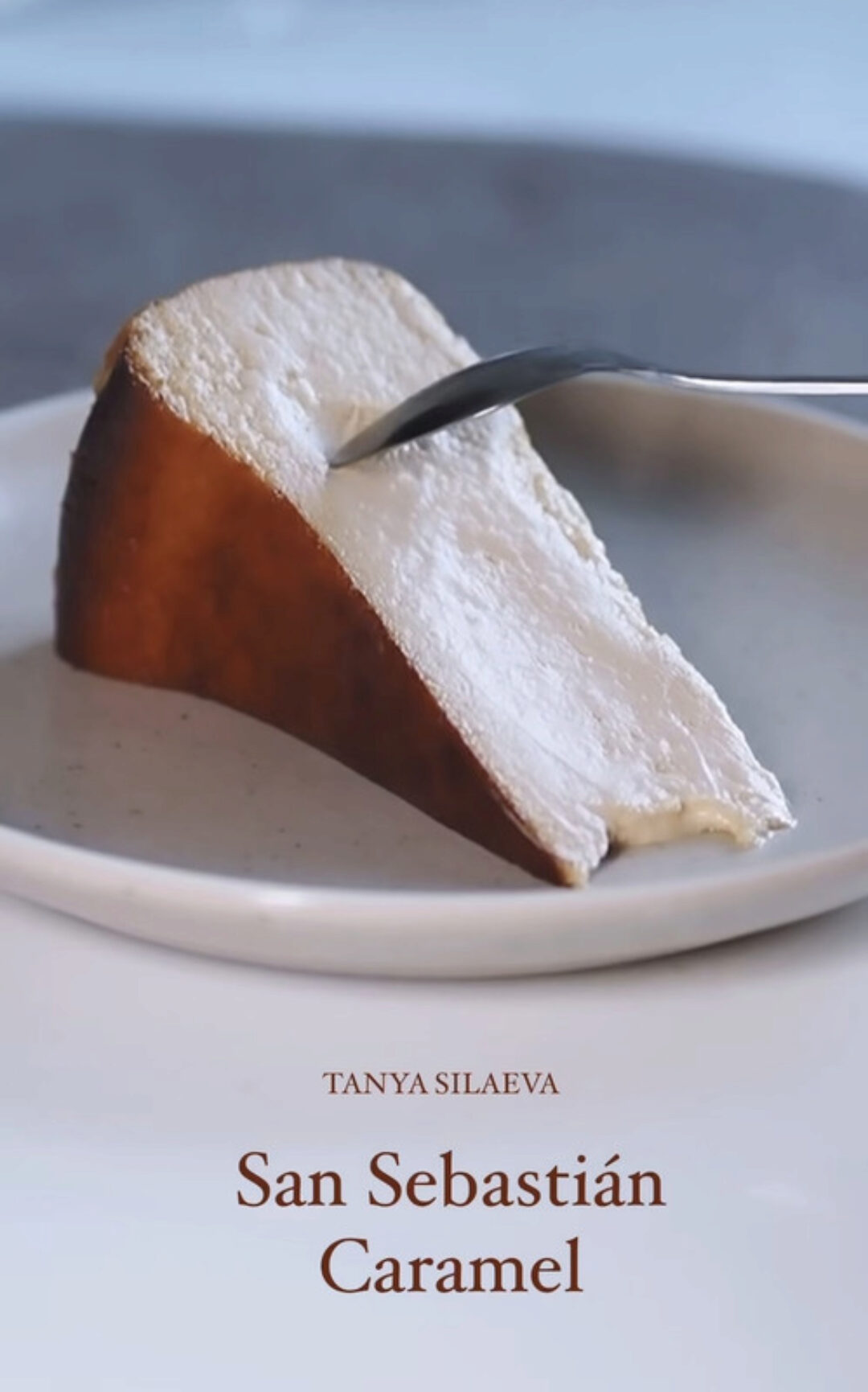 Чизкейк San Sebastian Caramel (Татьяна Силаева)