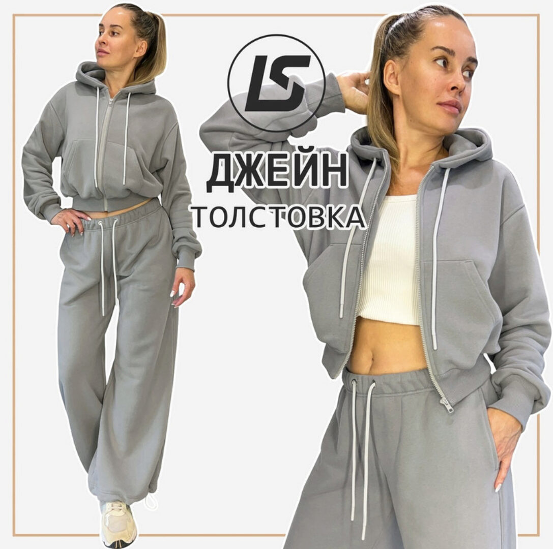 [Lena Sotskova] Толстовка Джейн. Размеры 38-58 (Лена Соцкова)