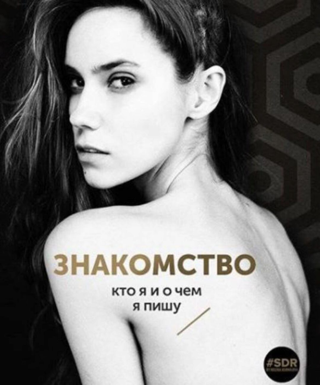 Основы здоровья (Елена Корнилова)