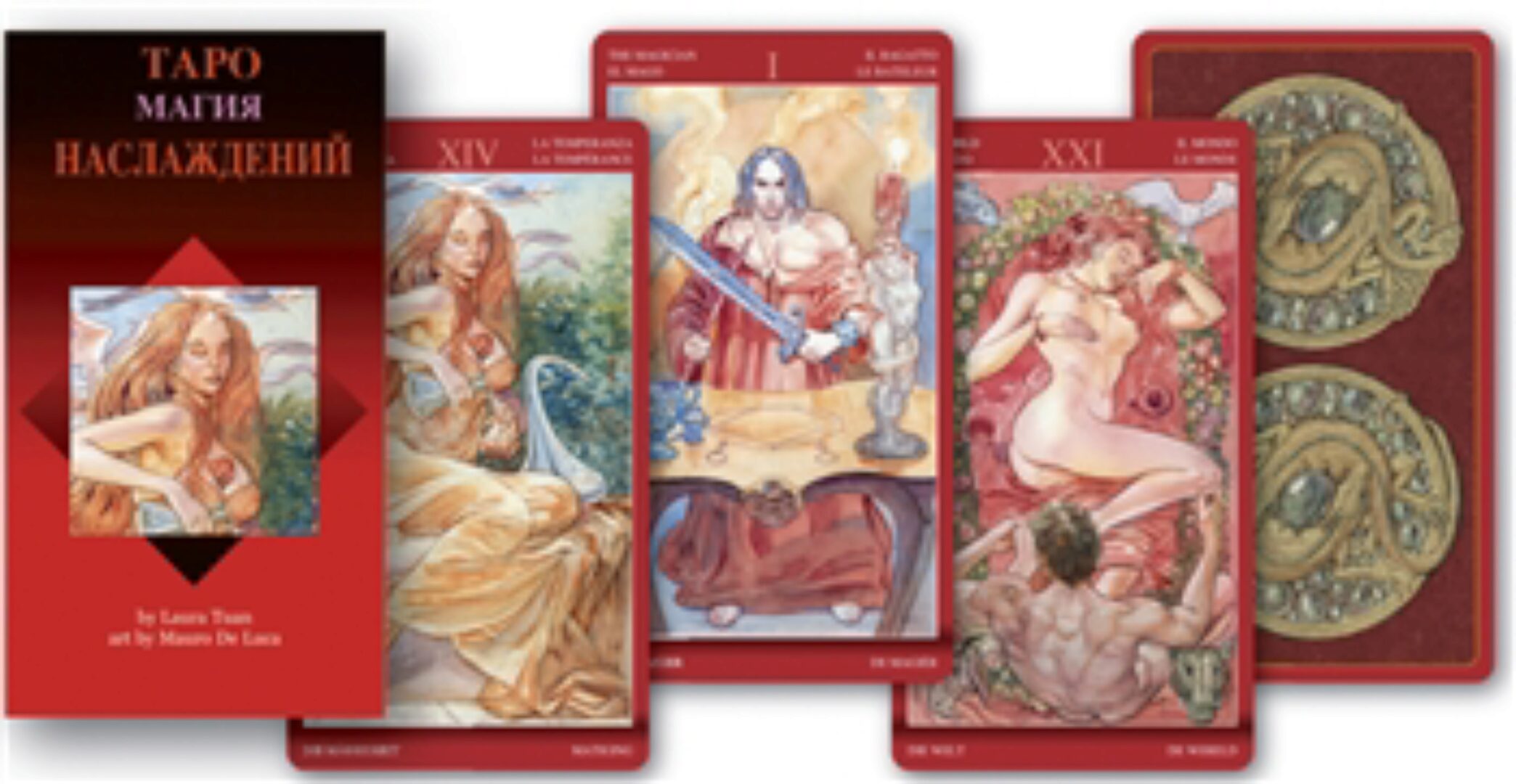 Эротические колоды - 1 (Алена Самошина)