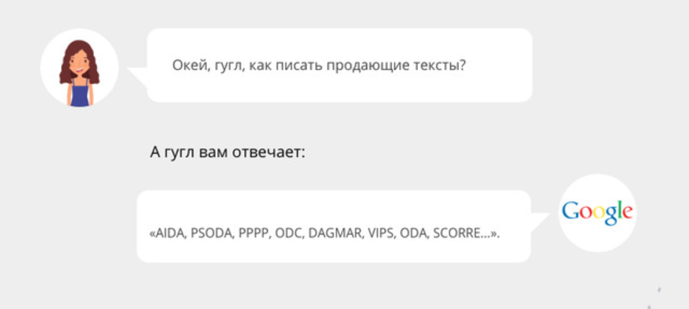 Вебинар 2 способа продать что угодно (Елена Брозовская)