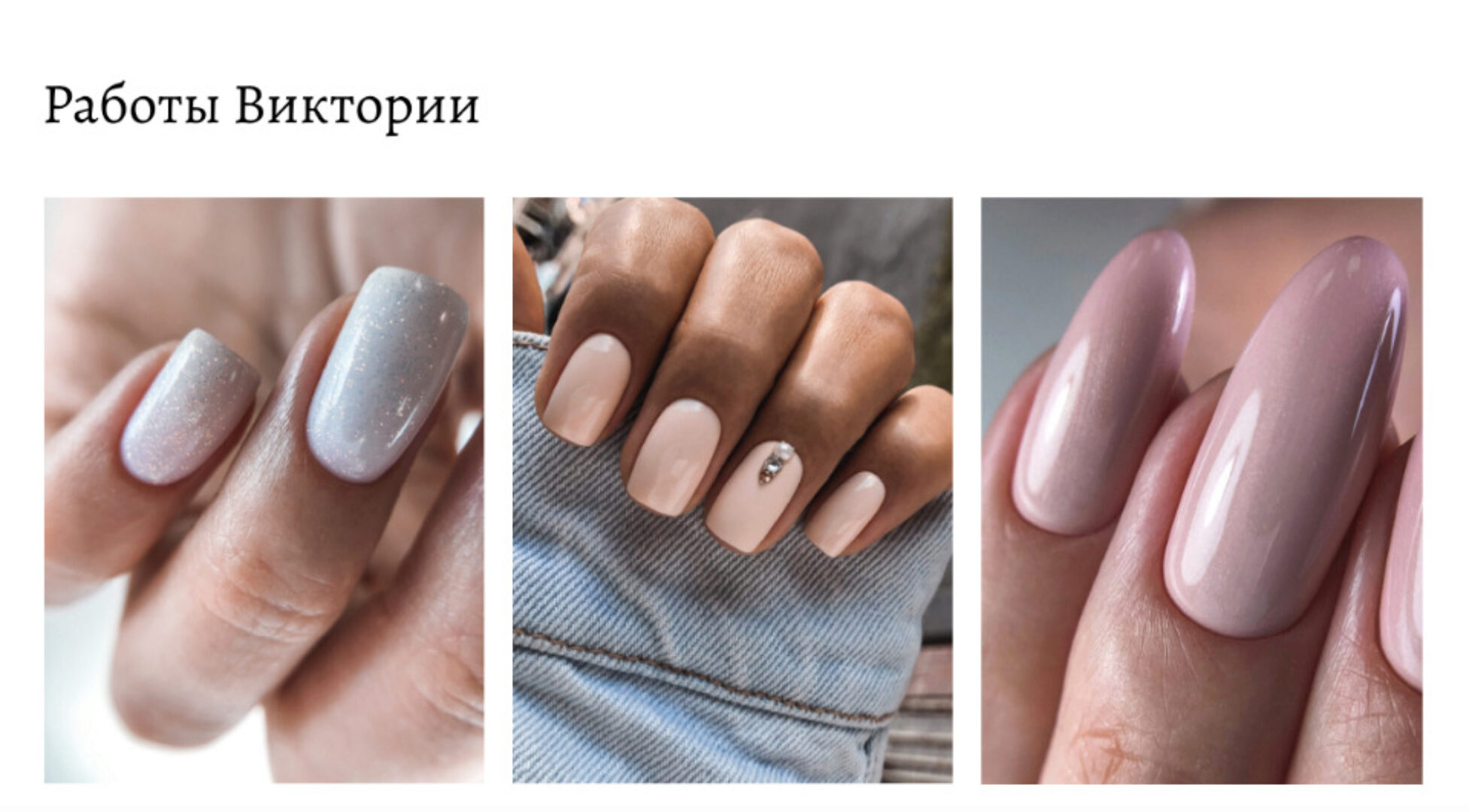 Онлайн курс по маникюру «Перезагрузка»  (Виктория Смирнова) @smirnova_nail_studio
