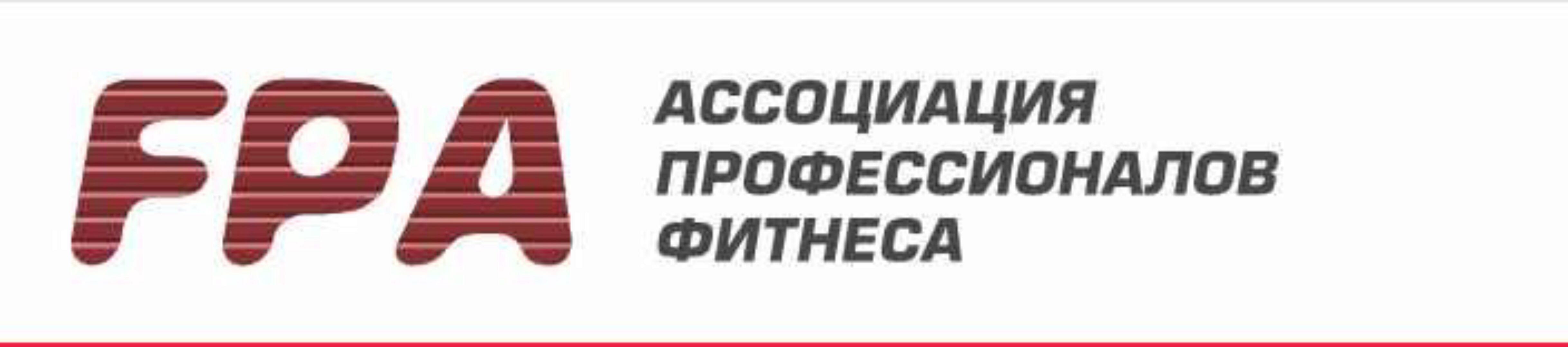 Фитнес-Нутрициолог (Дмитрий Калашников)