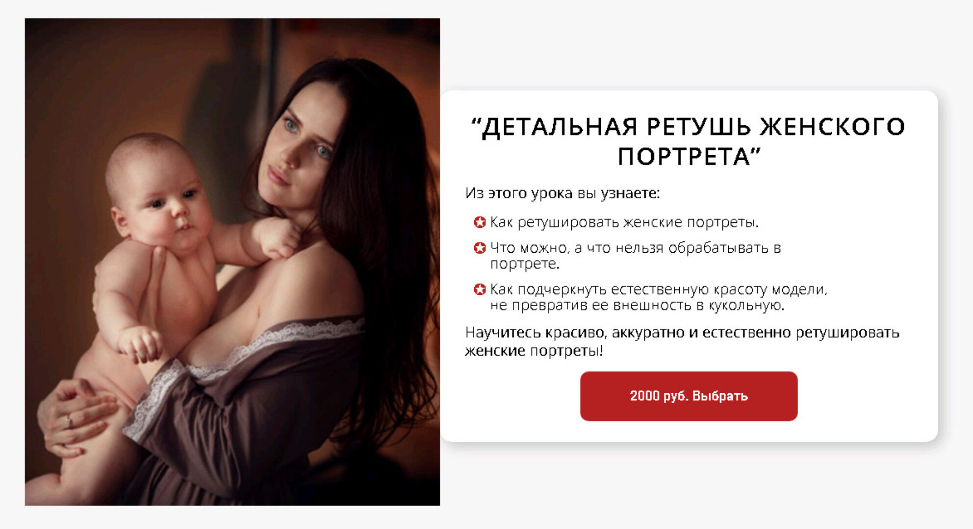 [karneeva.online] Детальная ретушь женского портрета (Елена Карнеева)