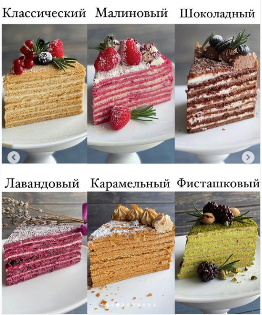 Медовый курс (gift_cookies)