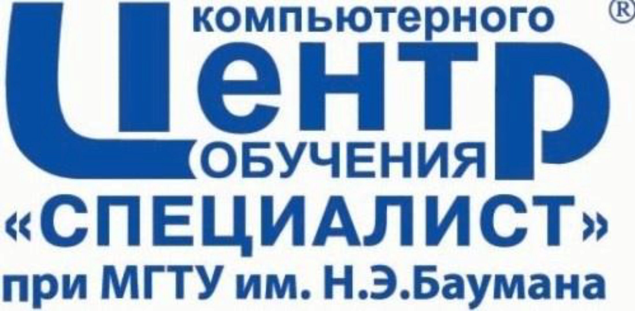 [Специалист] Английский язык для начинающих - Beginner