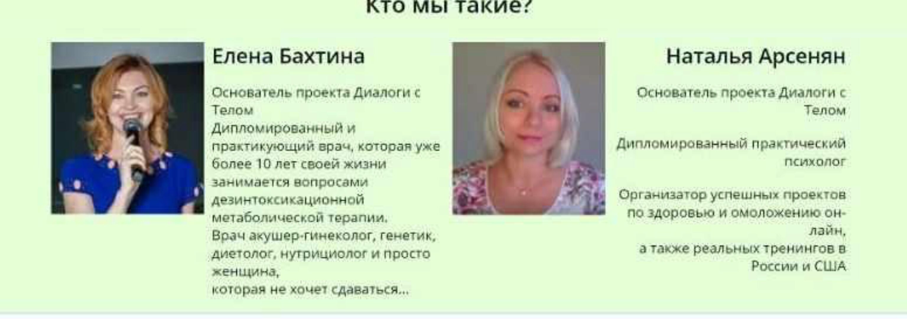 Меню стройности на неделю (Елена Бахтина, Наталья Арсенян)