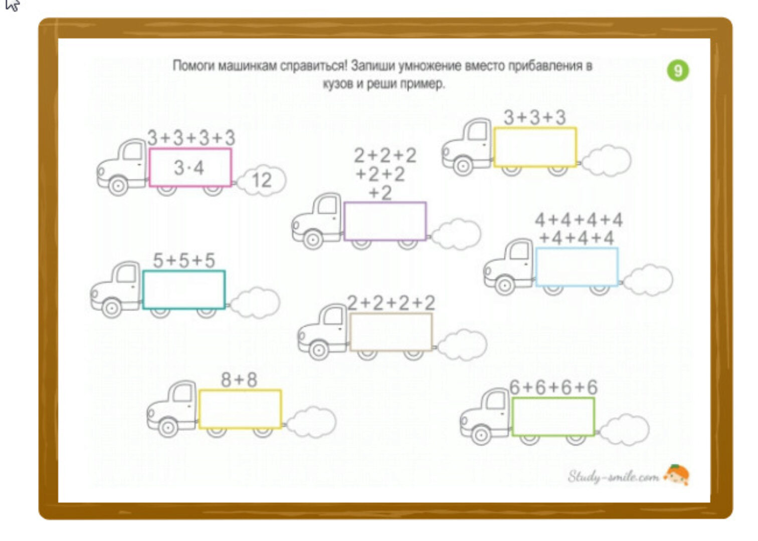 Я умею умножать [МегаМозг]