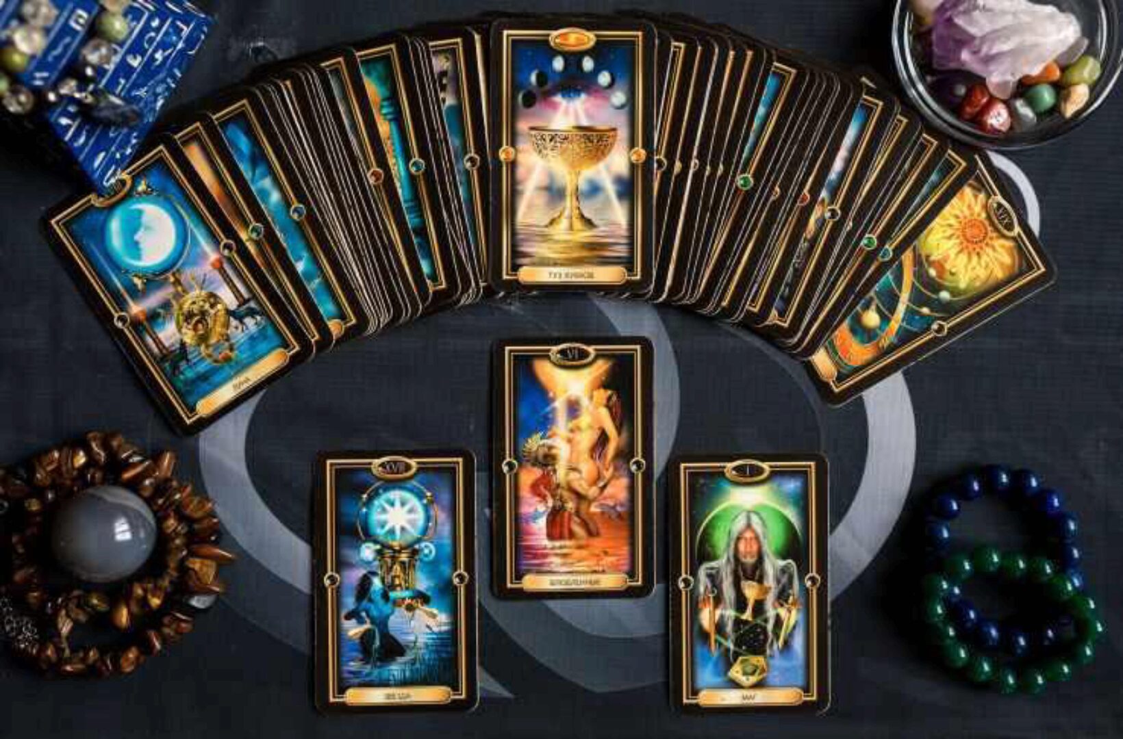 Обучающий курс Таро. 1 и 2 блок (Елена Анохина)