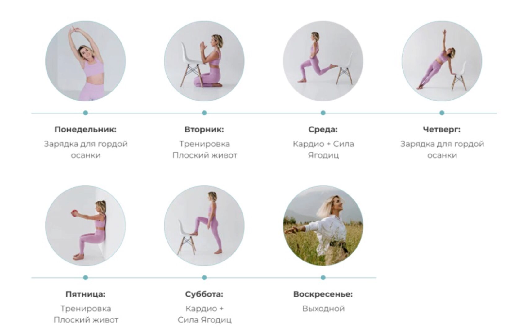 Клуб 8.30. Январь 2023 (Ольга Байкина)