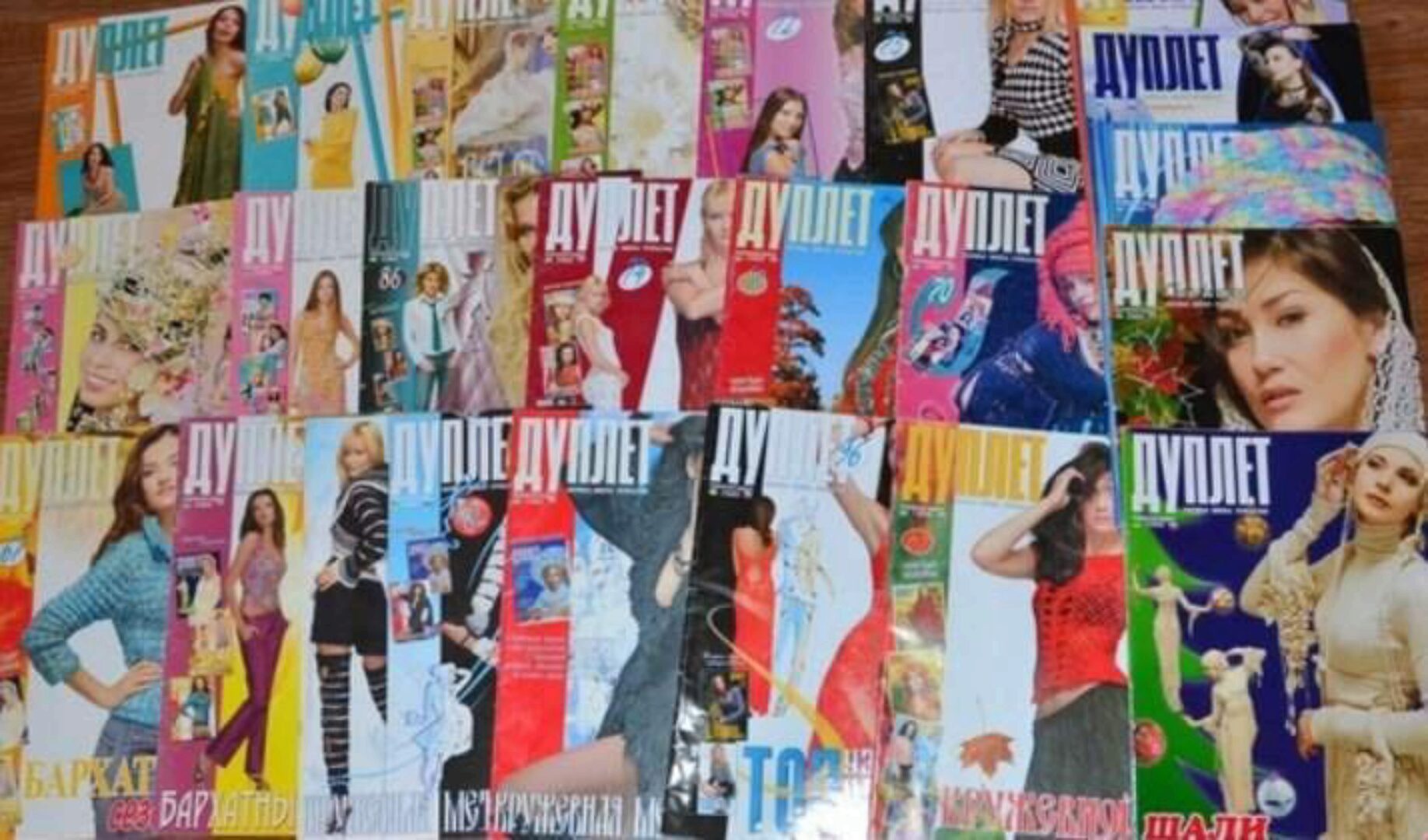 [100 000 Книг и журналов по рукоделию и кулинарии] Журналы Дуплет 1997-2017