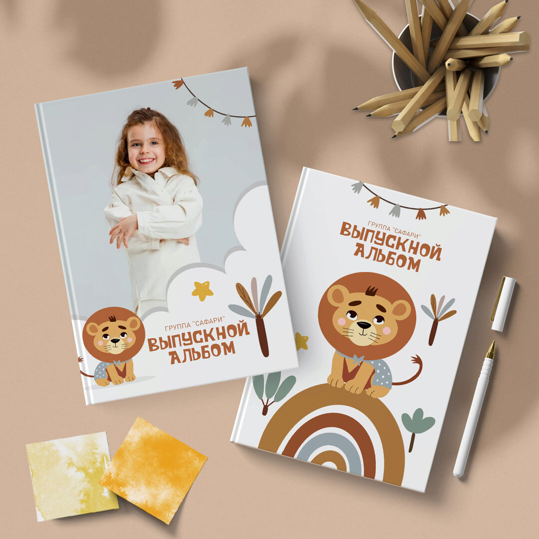 [mironova.studio] Шаблон фотокниги Лев. Размер 21х30 (Ирина Миронова)