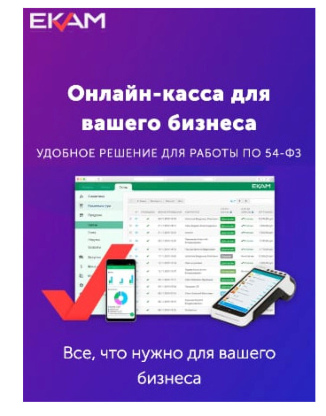 Ваш психотип в Ба Цзы (Анна Подчернина)