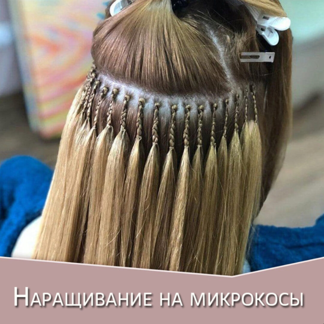 [braidway] Наращивание на микрокосы (Алексей Хазов)