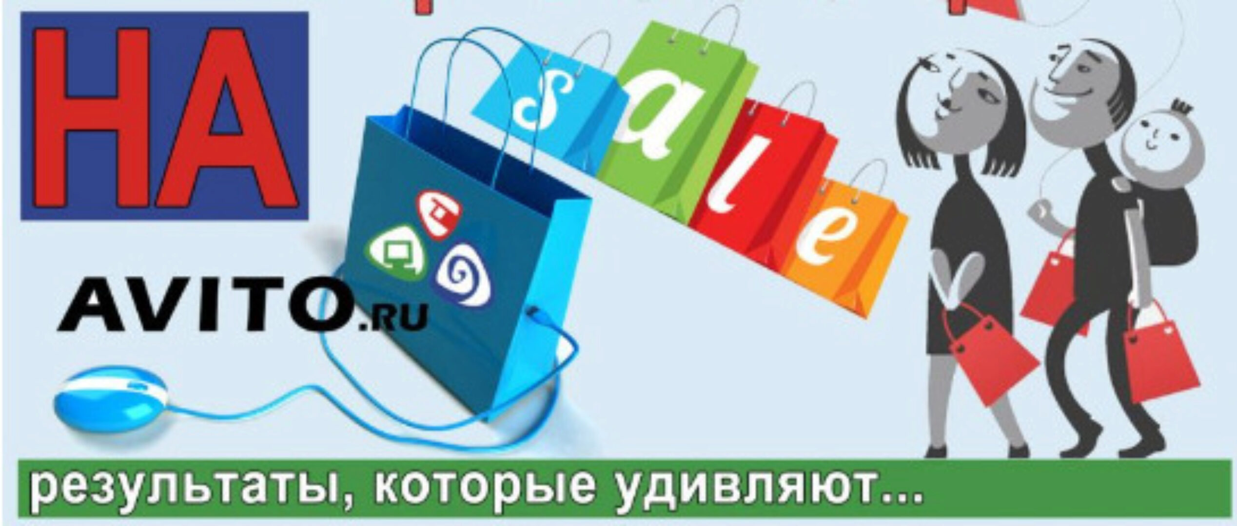 Ваша $1000$ на Авито - результаты, которые удивляют (Васил Леднев)