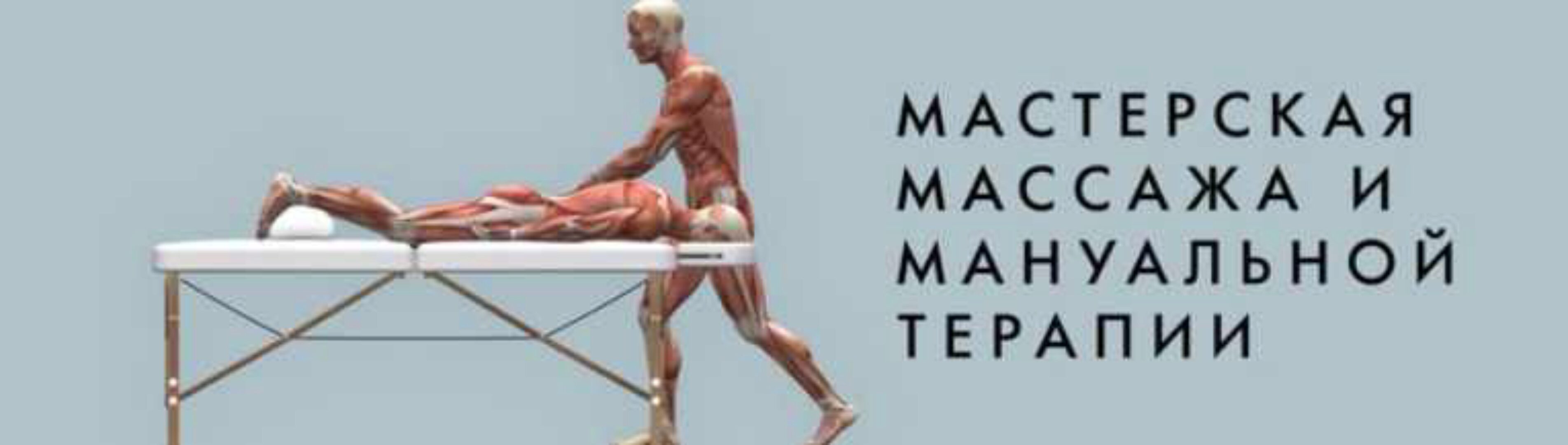 Скульптурно-буккальный массаж лица. Техника глубинной пластической лепки (Игорь Атрощенко)