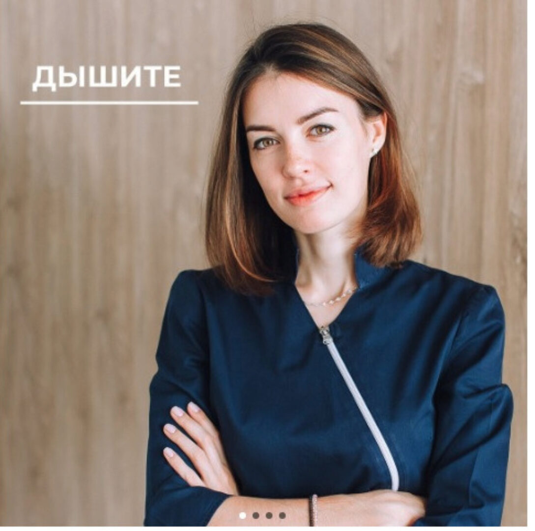 Focus-дыхание. Учимся дышать через нос!  (Ксения Пушкина)