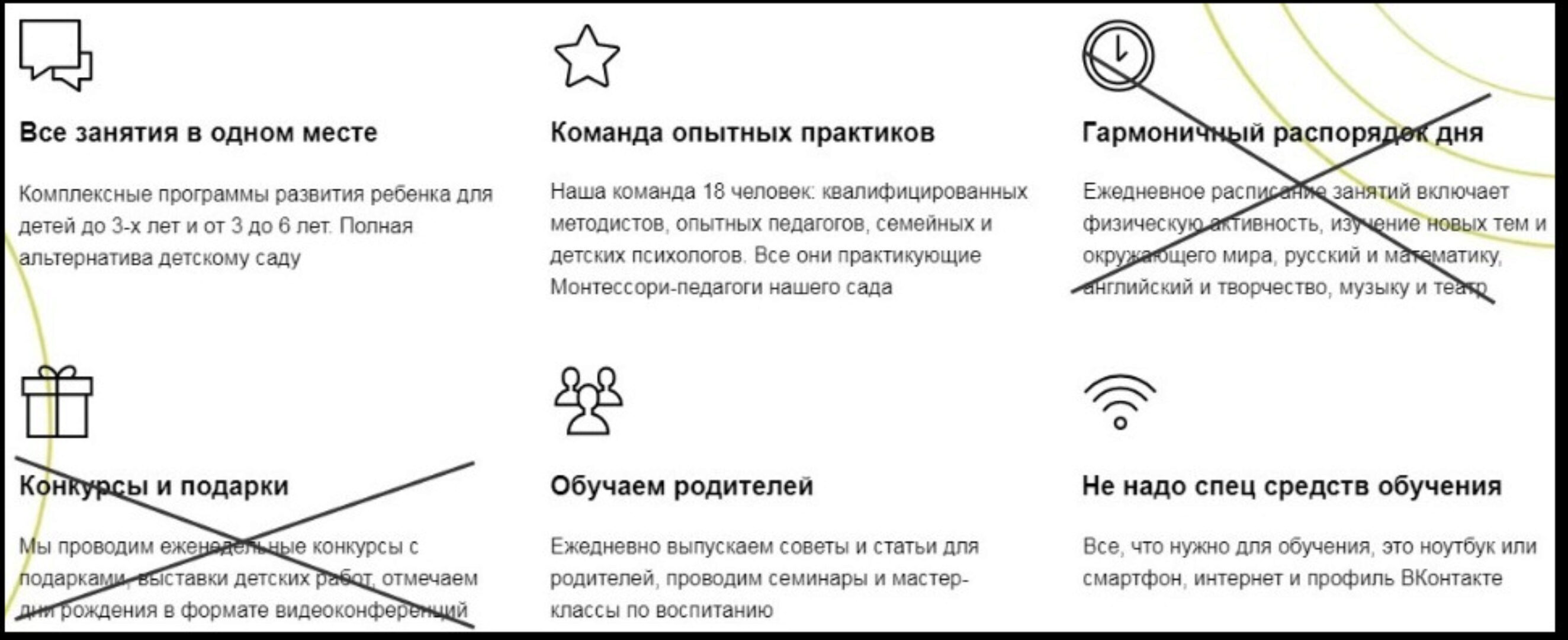 [ilovemontessori]  Онлайн детский сад (Юля Коричнева)