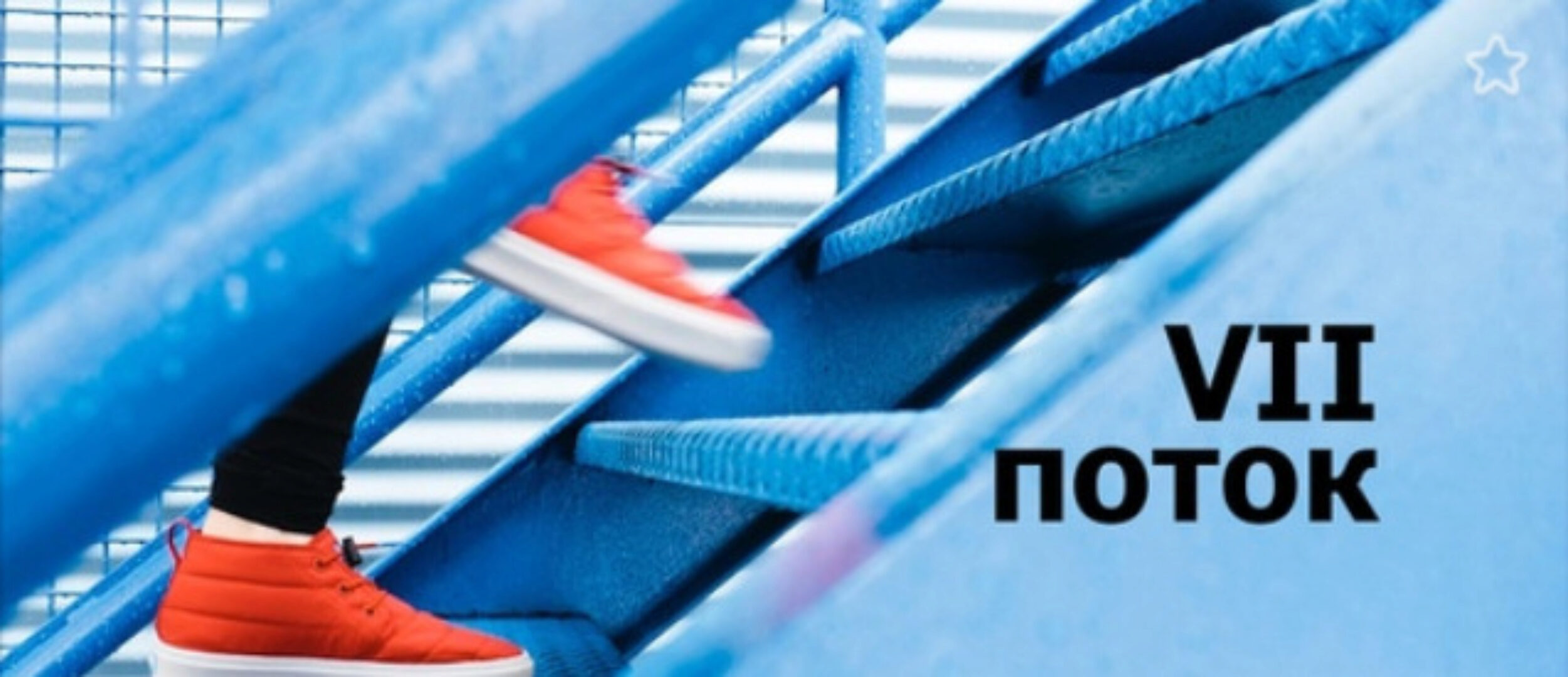 [GetCourse] GetCourse от А до Я за 60 дней, 2020