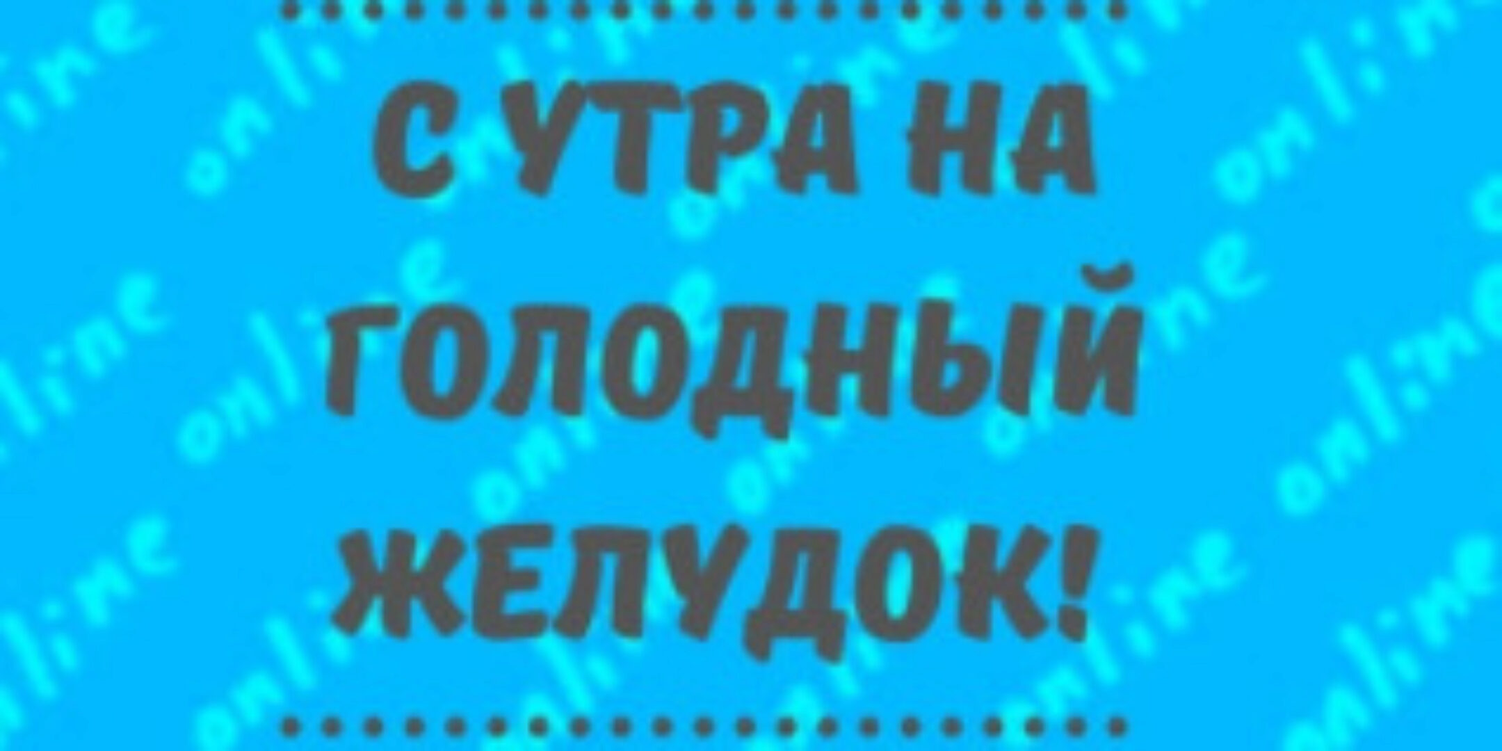 Курс для поднятия внутренних органов (Юлия Митру)