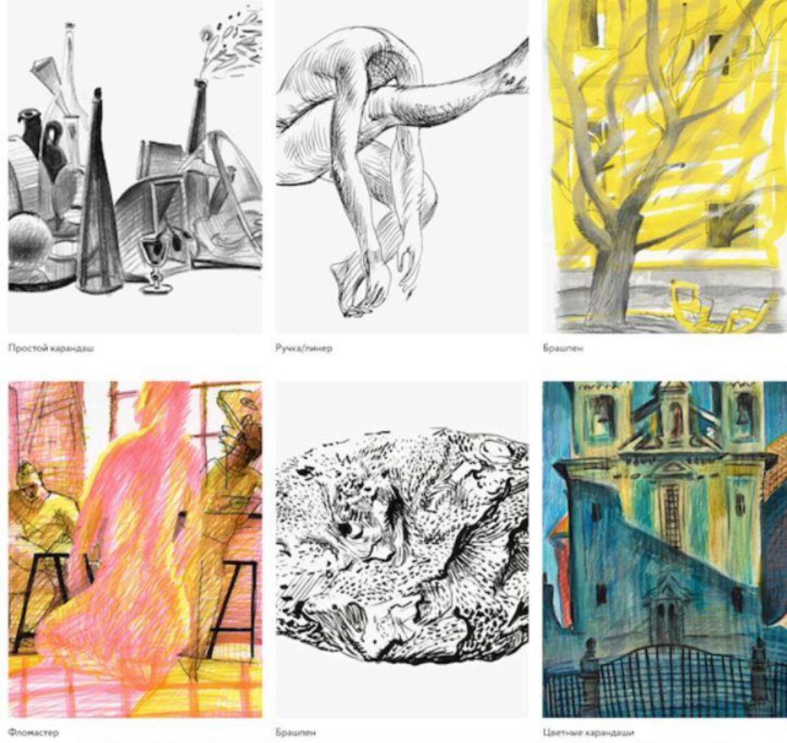 [Простая школа] Организуй и рисуй (Дима Горелышев)