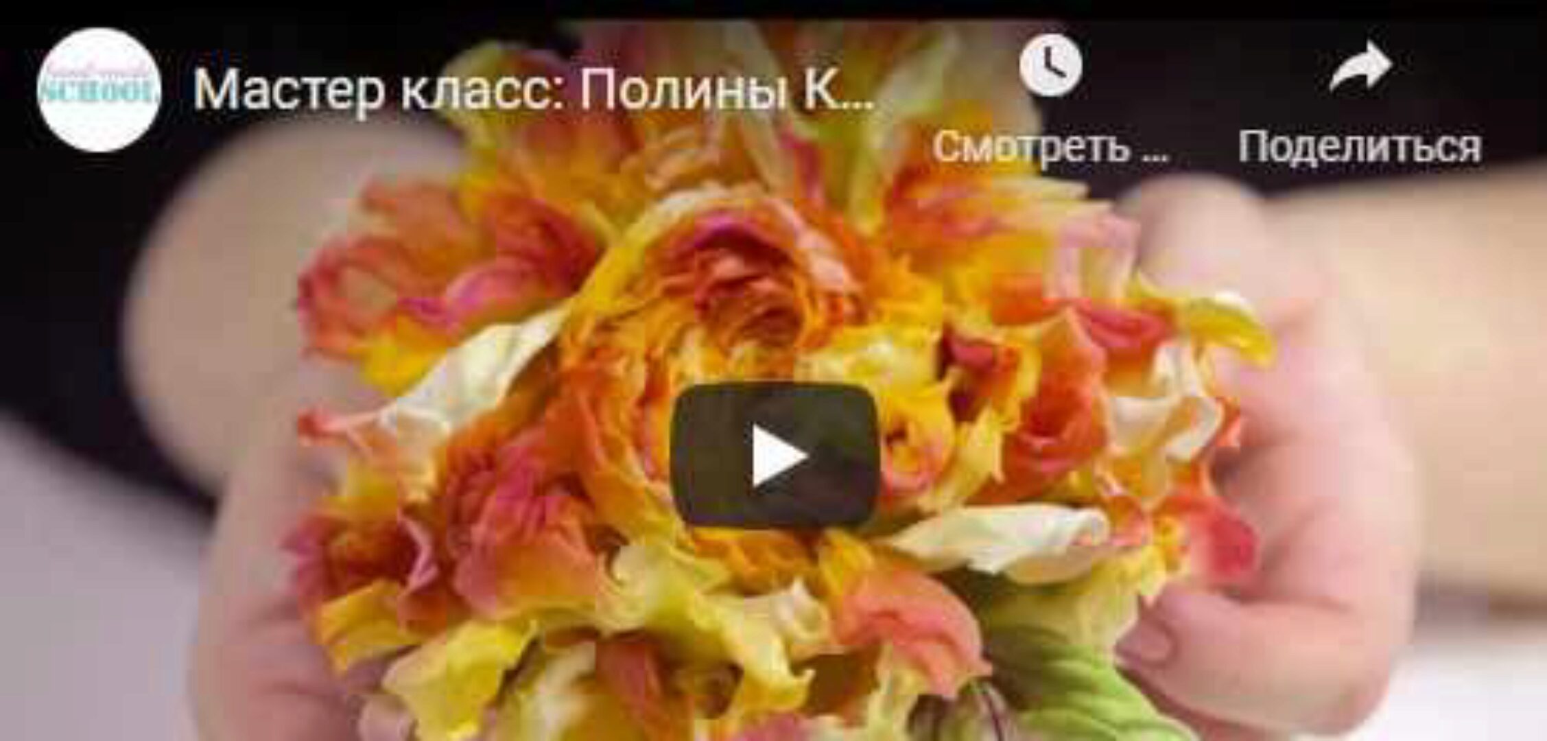 Роза «Эстель» (Полина Кузнецова)