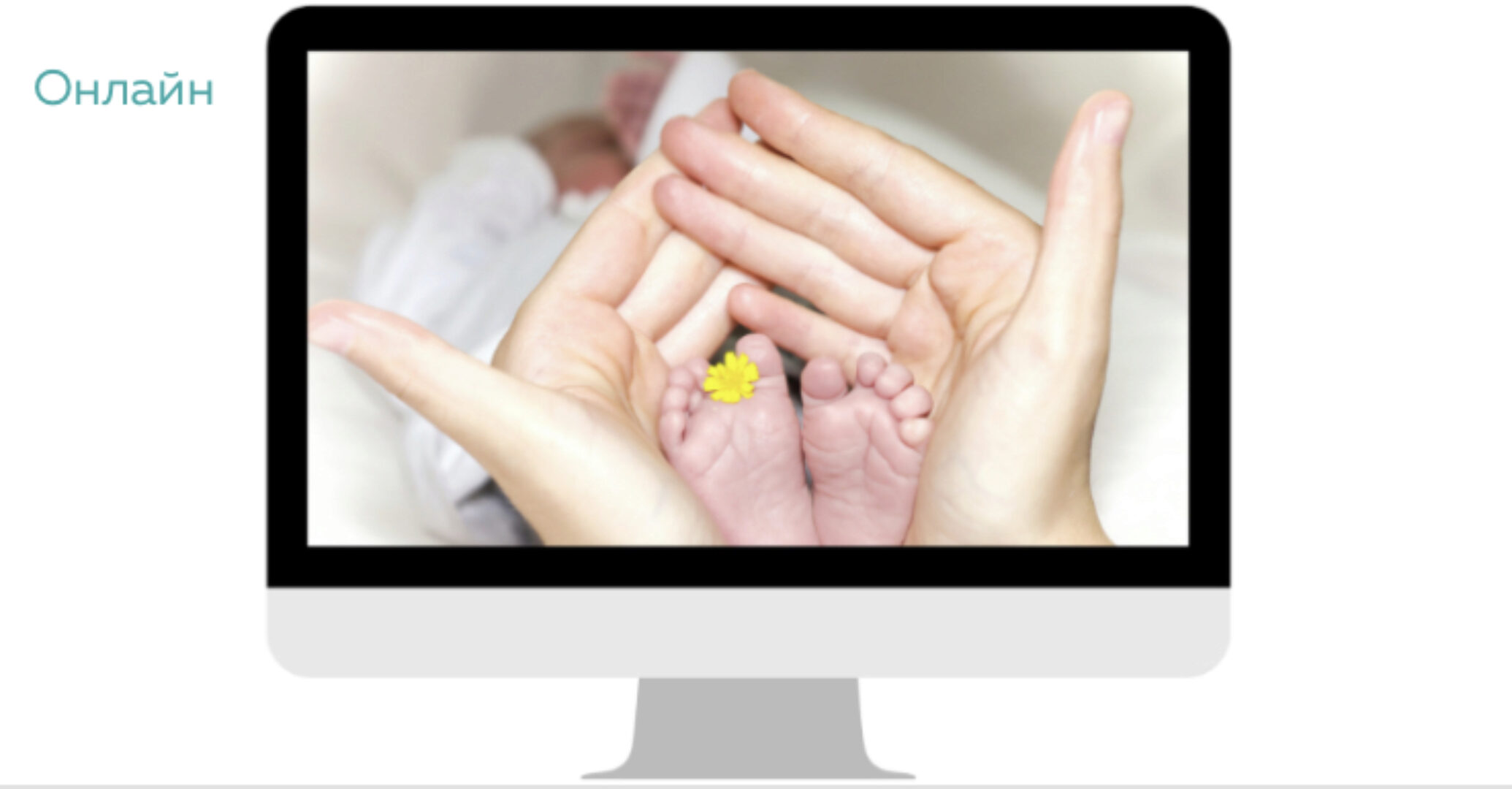 [psy2.0] Клиентский разбор «Бесплодие. Хочу ребёнка. Не могу иметь детей» (Михаил Филяев)