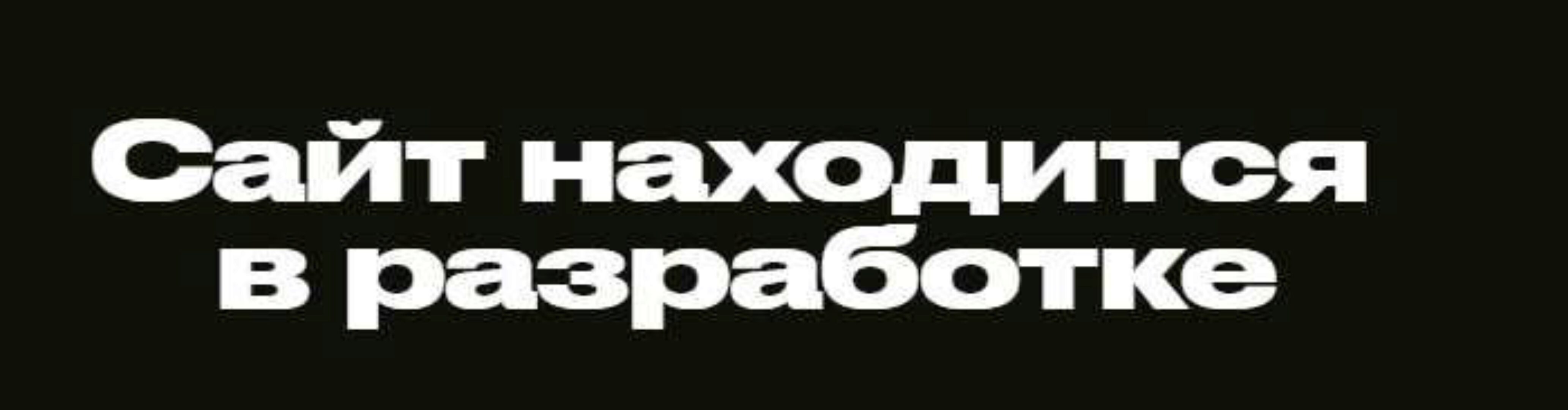 Не просто кексы (Александра Филатенко)