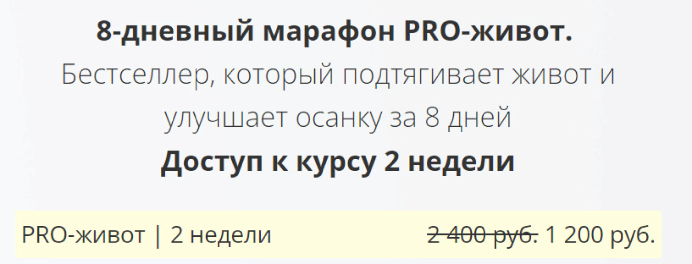 PRO-живот (Алиса Тейлор)