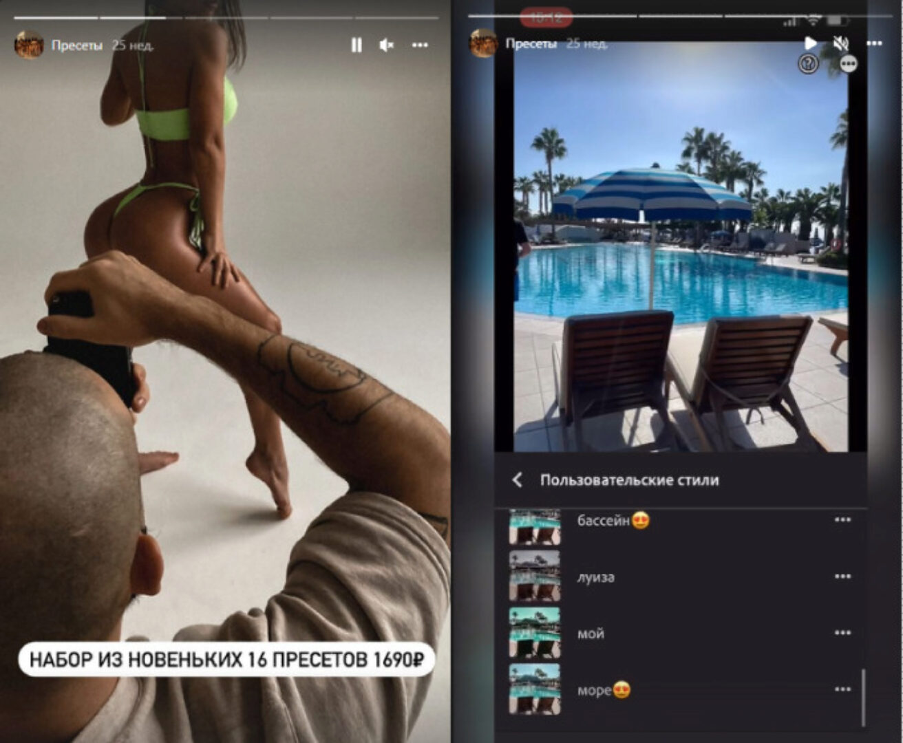 Пресеты (Сергей Карпов)