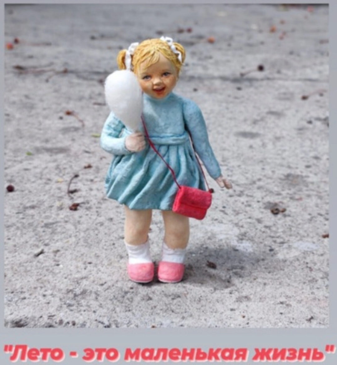 Лето - это маленькая жизнь (Светлана Пугачева)