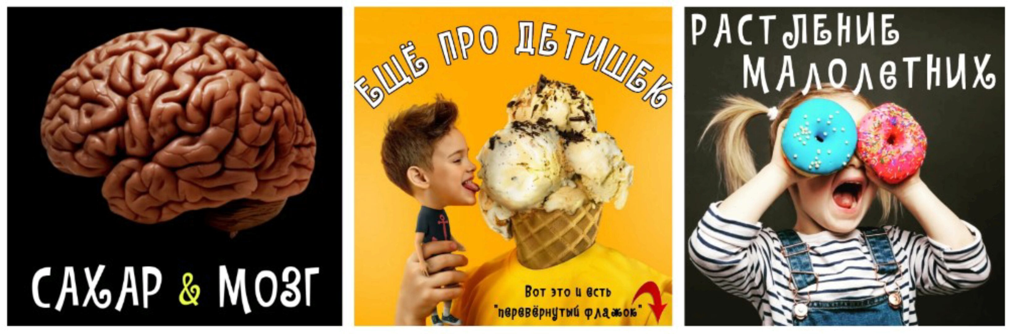 РПП - как перестать жрать (Валерий Подрубаев)