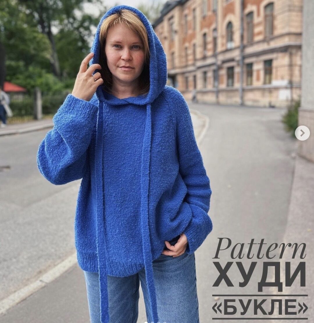 Худи Букле (irina_leirih)