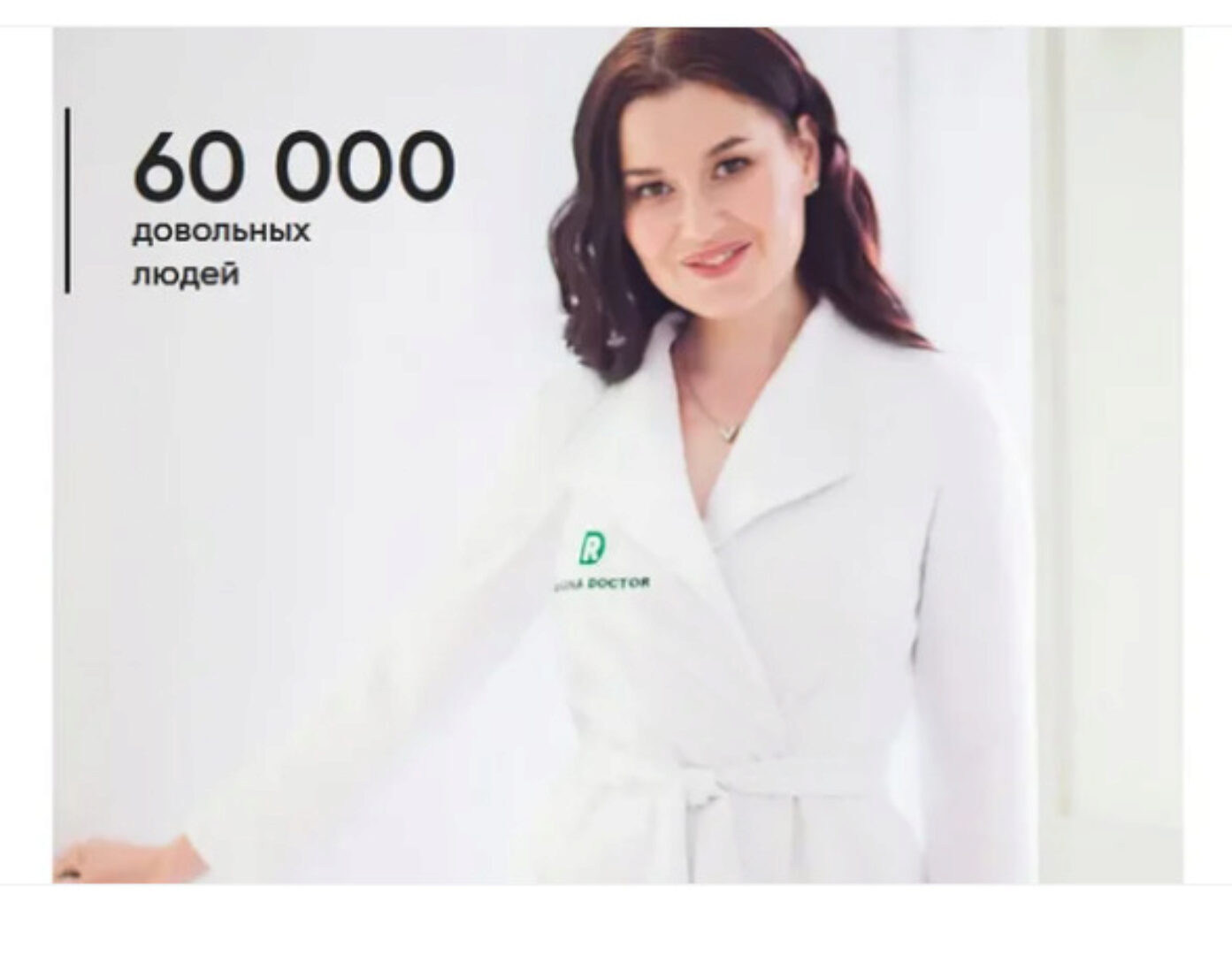 [Регина Доктор] Углеводная НЕзависимость (Регина Ахуньянова, Ольга Денисенко)