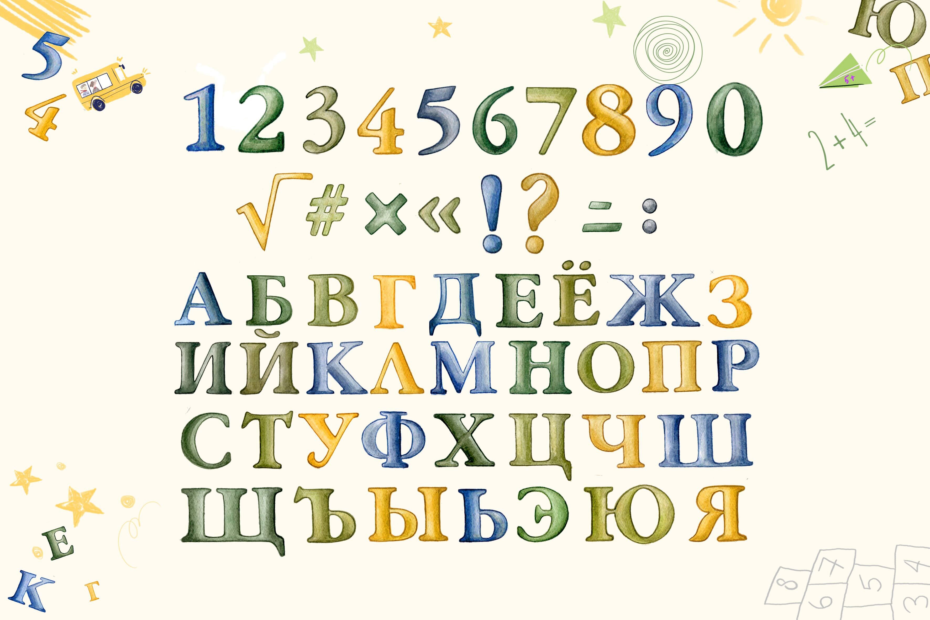 [mironova.studio] PSD-Шаблон виньетки Школьный автобус (Ирина Миронова)