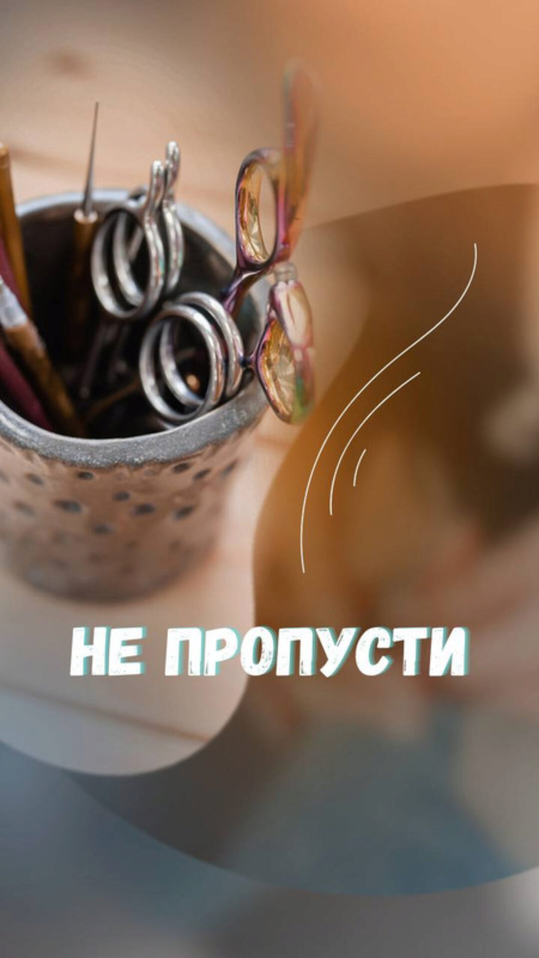 Дредомарафон 4-9 сентября 2023 года (Дарья Соколова)