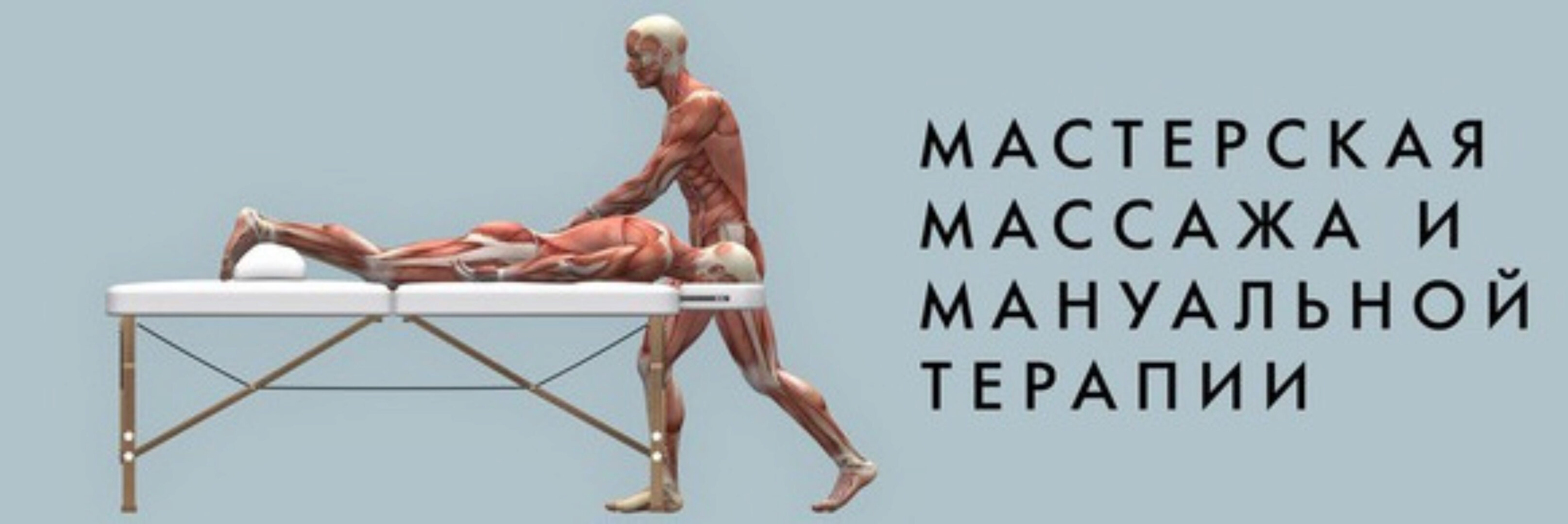 Застойные головные боли. Мануальная диагностика и терапия венозных синусов мозга (Игорь Атрощенко)