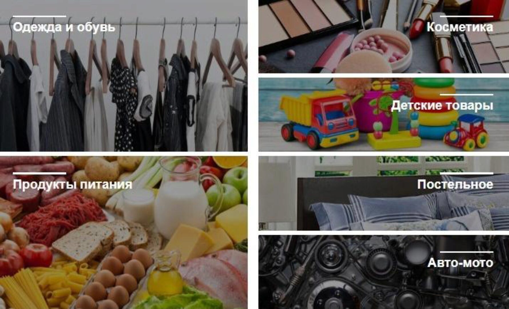 Самая большая база поставщиков 2020 [postavshik.info]