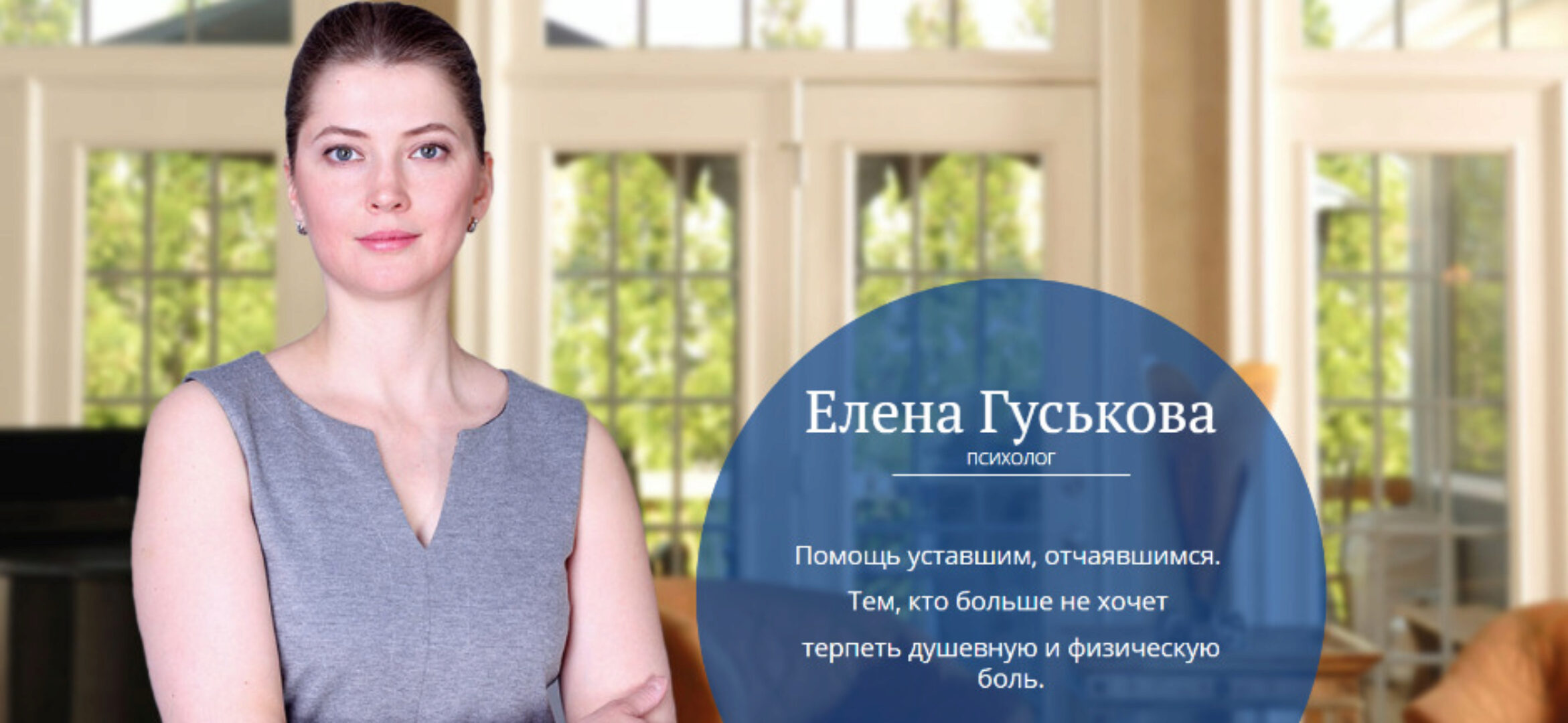 Я и мои родители – 3. Когда родители не любят  (Елена Гуськова)