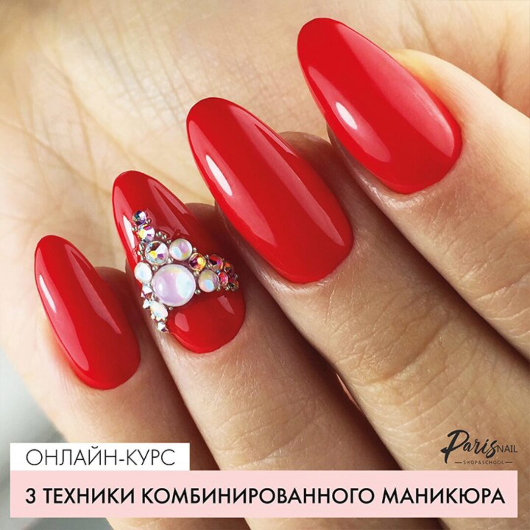 [Parisnail] Три техники комбинированного маникюра (Ксения Бакульманова)